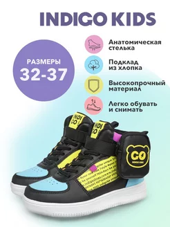 Кеды утепленные Indigo kids 172666686 купить за 2 244 ₽ в интернет-магазине Wildberries