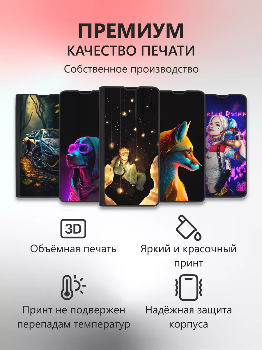 Чехол книжка Xiaomi Redmi A2 JFK 172667347 купить за 676 ₽ в  интернет-магазине Wildberries