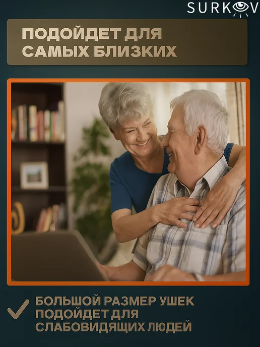 Surkov Набор иголок для шитья и рукоделия с большим ушком, 20 шт, фото 5