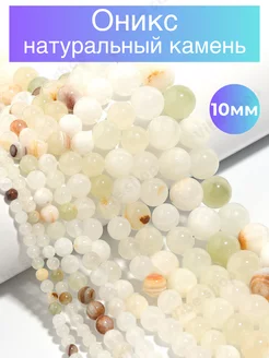 Бусины из натуральных камней Vibe Shop 172668954 купить за 380 ₽ в интернет-магазине Wildberries