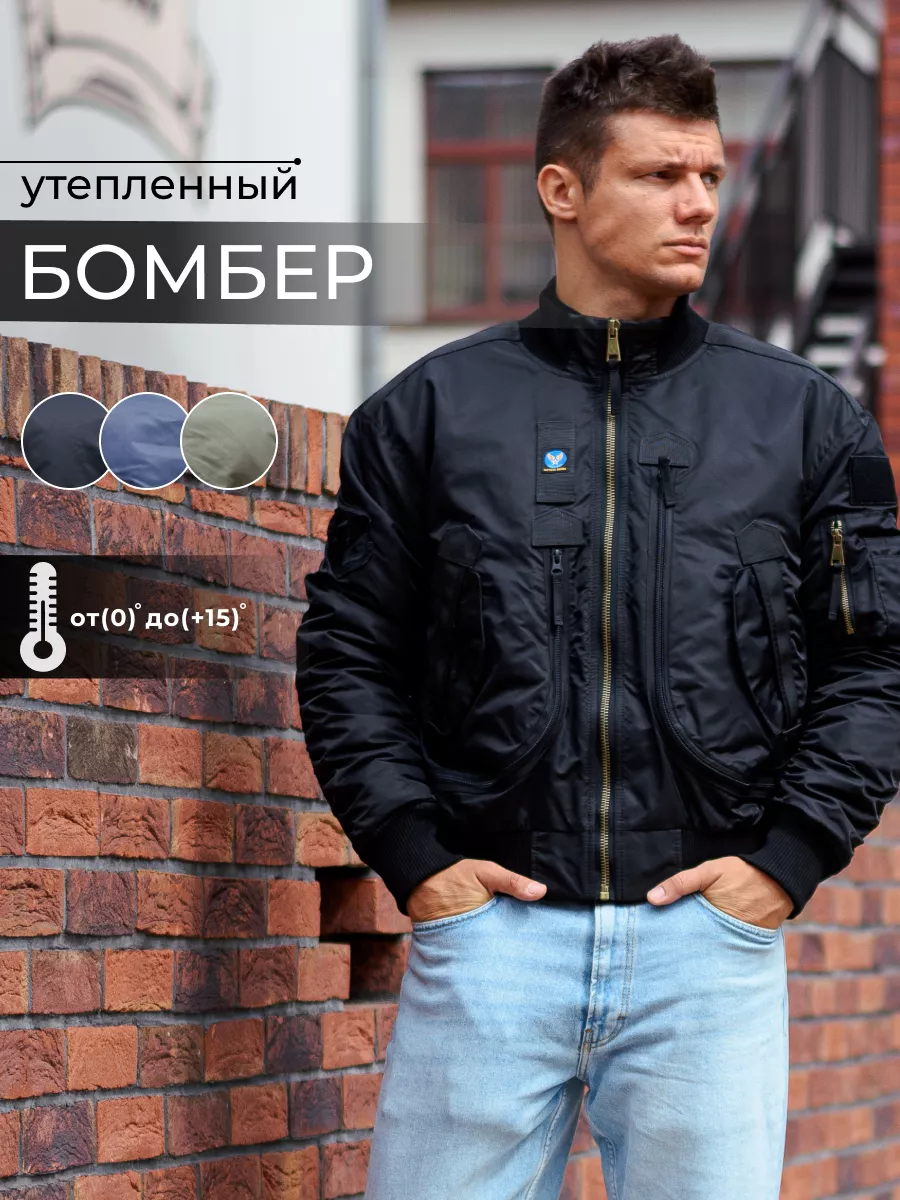 Утепленный бомбер Pilot Warm Army Stroll 172673061 купить за 8 213 ₽ в  интернет-магазине Wildberries