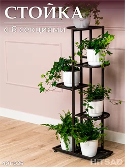Полка стеллаж напольная металлическая 401-026 Ironcraft 172675576 купить за 3 844 ₽ в интернет‑магазине Wildberries
