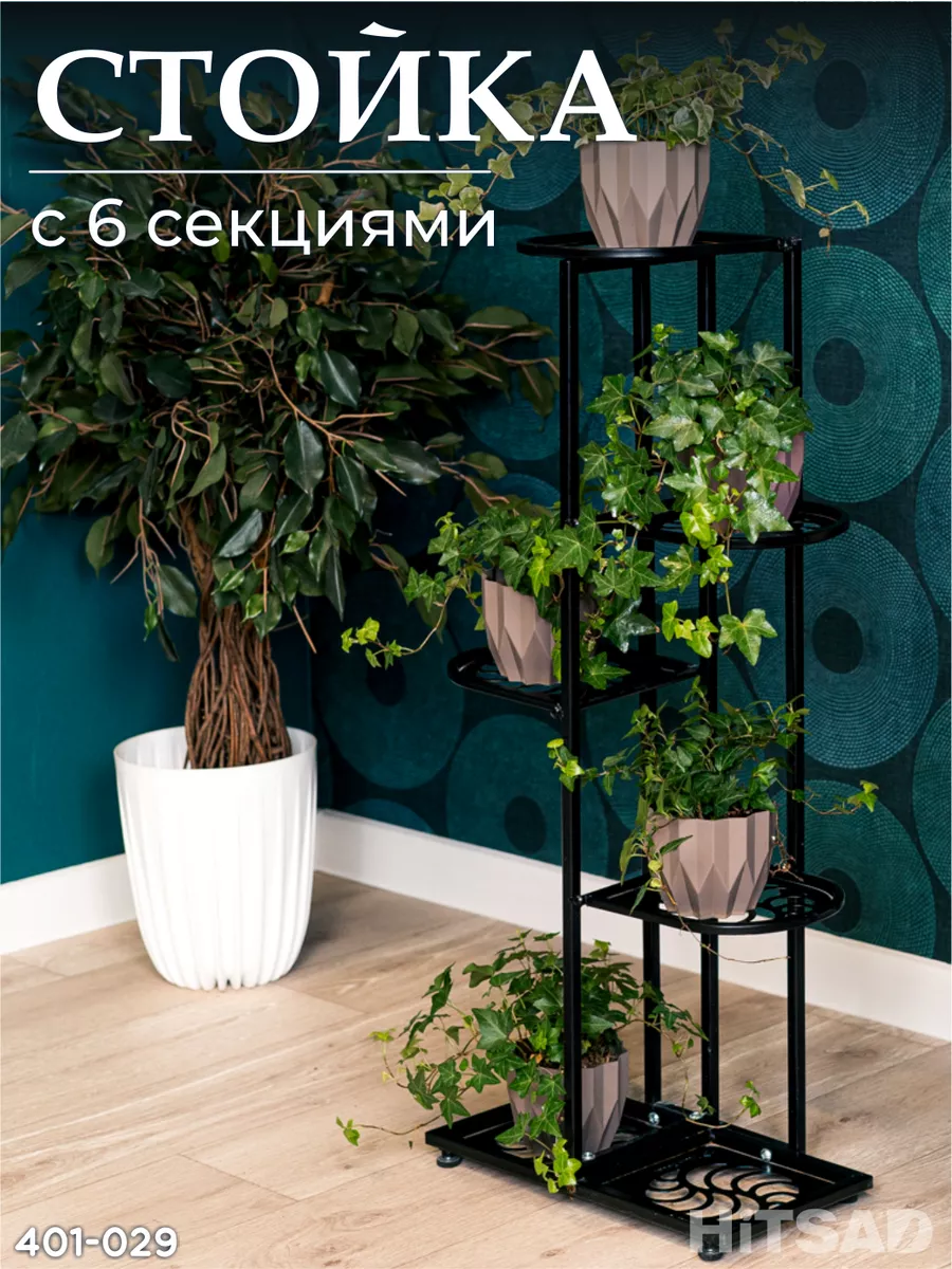 Подставка для цветов велосипед купить в магазине GardenDecor