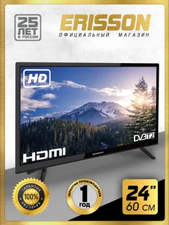 ТВ D-LED 24"дюймов 60смDVB-T/T2/C Slim на стену ERISSON 172678565 купить за 8 658 ₽ в интернет-магазине Wildberries