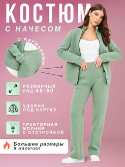 Костюм на молнии с начесом теплый BUYPOLMAN 172679738 купить за 3 984 ₽ в интернет-магазине Wildberries