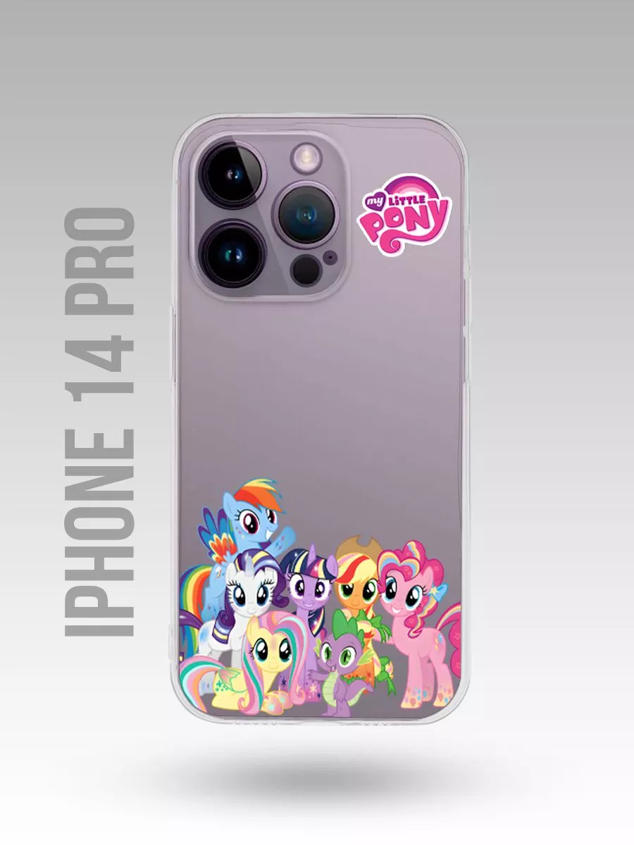 Чехол на Iphone 14 Pro My Little Pony|Маленькие пони Каждому Своё Cartoons  172680144 купить за 300 ₽ в интернет-магазине Wildberries