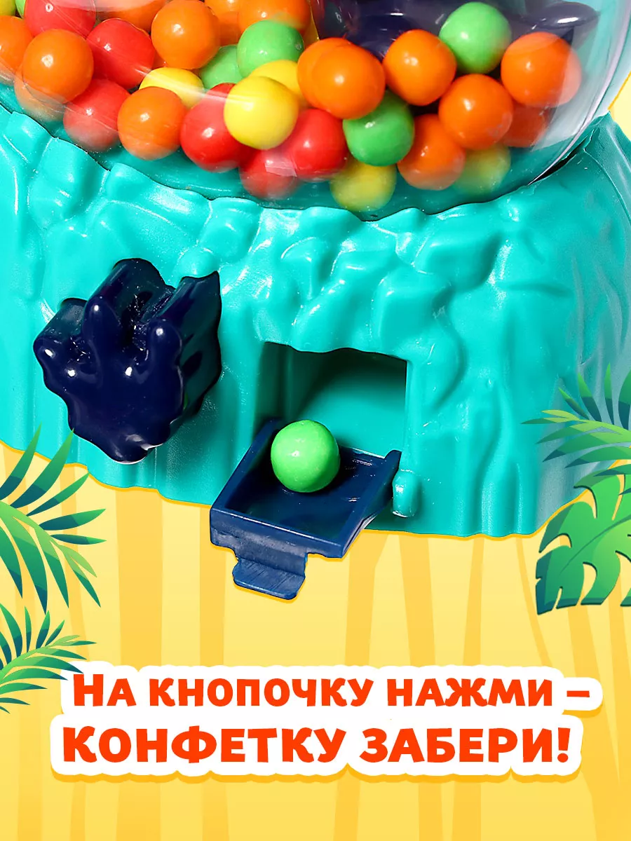 Автомат для конфет Дино с конфетками для детей микс Happy Valley 172680282  купить за 380 ₽ в интернет-магазине Wildberries