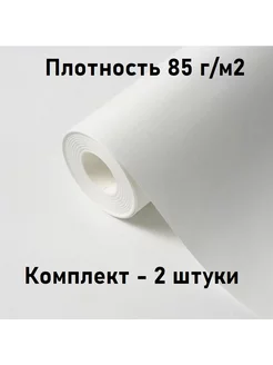 Флизелин малярный ремонтный 25 м, обои под подкраску (2 рул) ELYSIUM 172680473 купить за 1 175 ₽ в интернет-магазине Wildberries