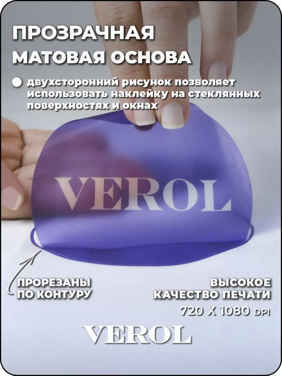 Интерьерные наклейки на стену декор Мандала VEROL 172683059 купить за 289 ₽  в интернет-магазине Wildberries