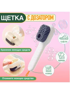 щетка для обуви, ковров, замши, для чистки одежды WELIFE 172683871 купить за 128 ₽ в интернет-магазине Wildberries