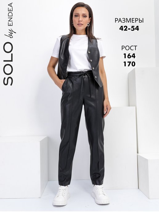 Брюки классические черные зауженные штаны Reveuse 173616301 купить за 1 801  ₽ в интернет-магазине Wildberries