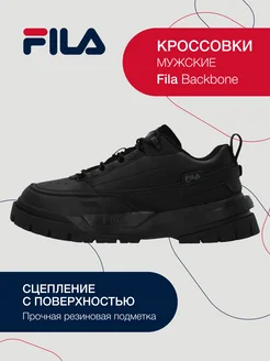 Кроссовки FILA 172684750 купить за 5 640 ₽ в интернет-магазине Wildberries