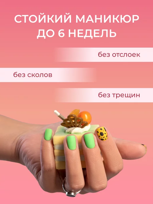ADRICOCO Обезжириватель для ногтей и снятия липкого слоя Ягоды 100 мл, 500 мл, фото 2