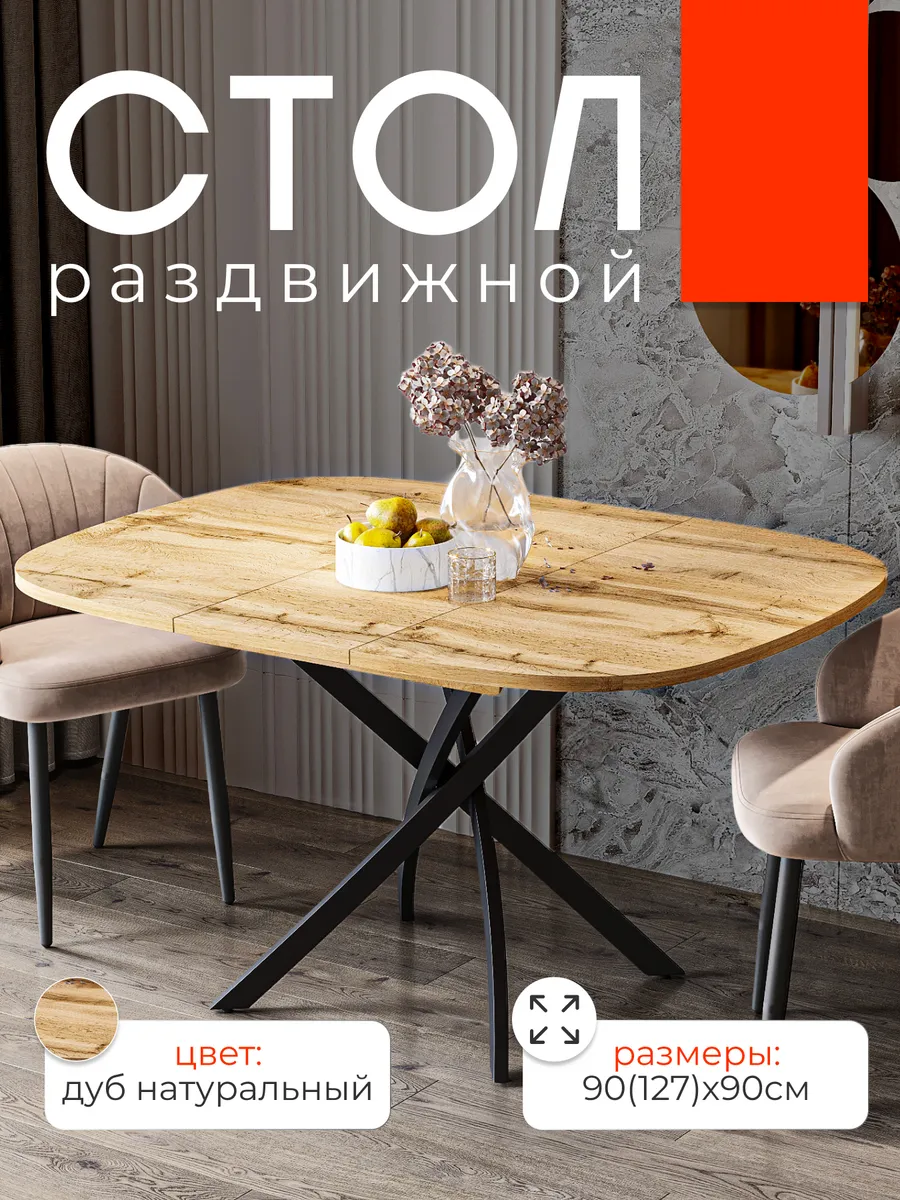 ЛаргоР_3 Дуб Вотан — купить в Волгоград