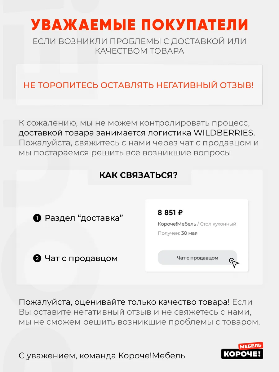 ЛаргоР_3 Дуб Вотан