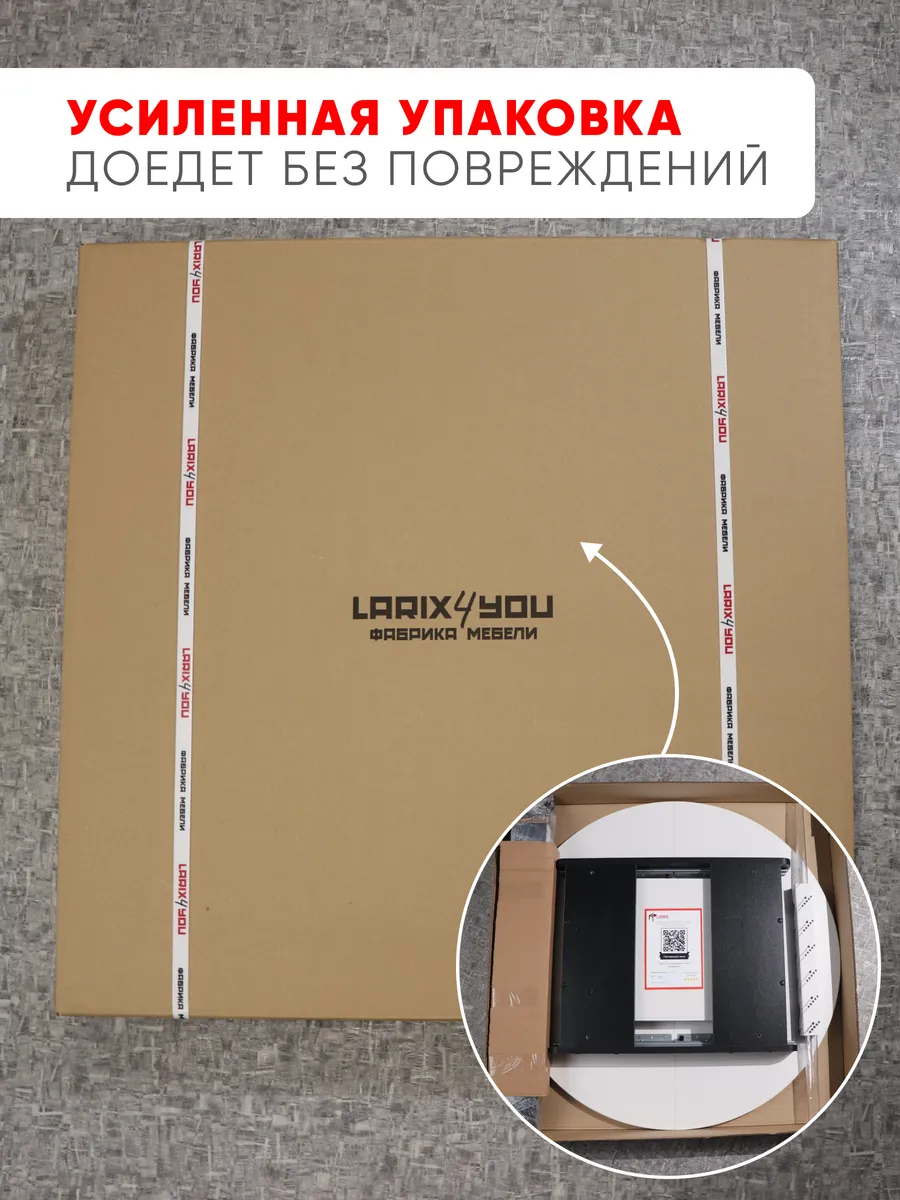 ЛаргоР_3 Дуб Вотан
