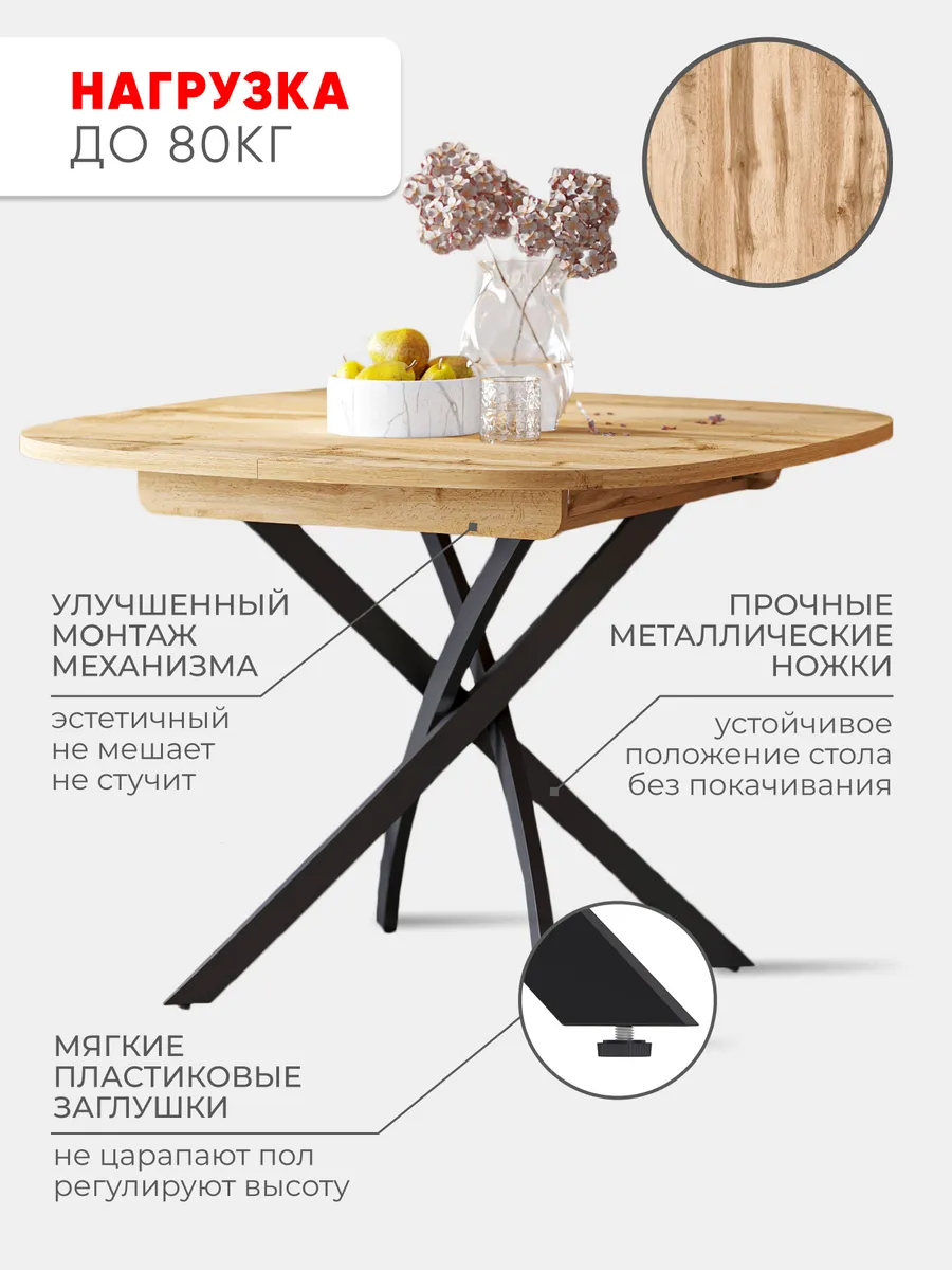 ЛаргоР_3 Дуб Вотан