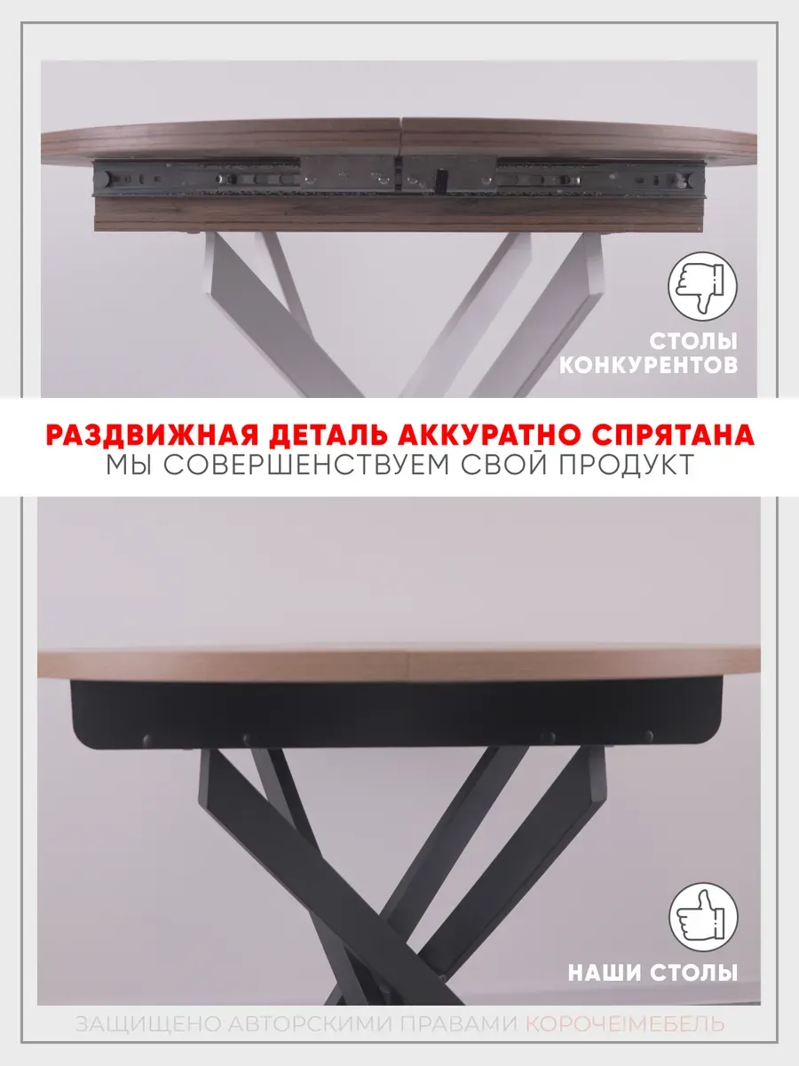 ЛаргоР_3 Дуб Вотан