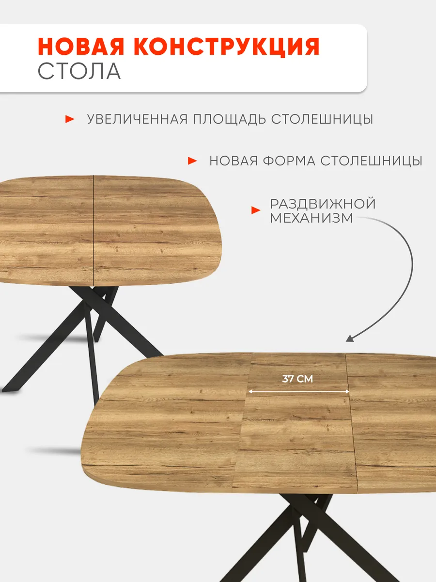ЛаргоР_3 Дуб Вотан