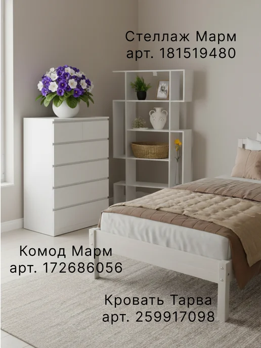 Dipriz Комод 80х48х125, Марм, с 6 ящиками белый, белый, фото 4