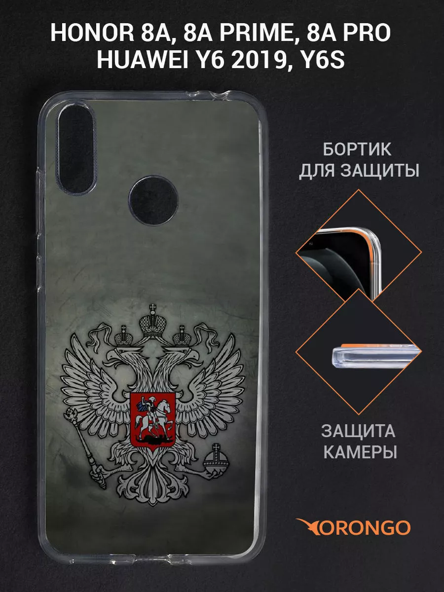 Чехол на Honor 8A, 8A Pro, Huawei Y6 2019, Y6S, Хонор 8А ORONGO 172687469  купить за 258 ₽ в интернет-магазине Wildberries