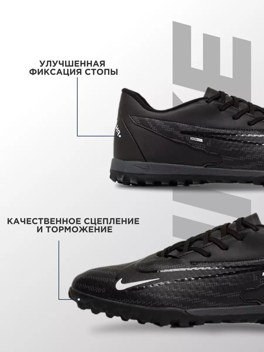 Футбольные бутсы Nike Phantom GX Academy IC УЛИЦА комфорт 172688279 купить  за 4 073 ₽ в интернет-магазине Wildberries