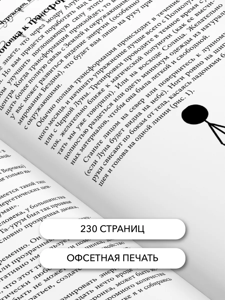 Магия вампиров. Джармуджи Изд. Велигор 172688291 купить за 204 500 сум в  интернет-магазине Wildberries