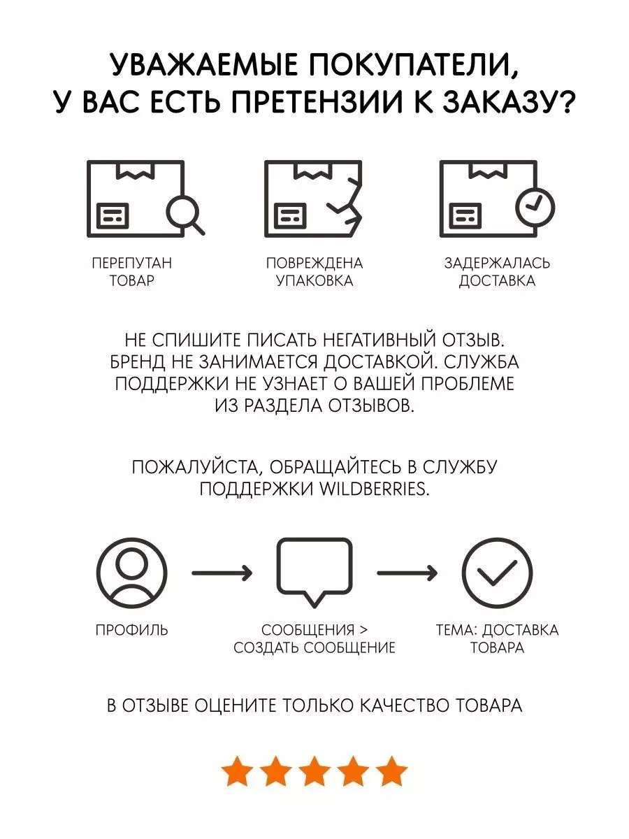 Набор 58 листов ценники самоклеящиеся 26х48 мм 16 штук на ForСhildren  172689250 купить за 359 ₽ в интернет-магазине Wildberries