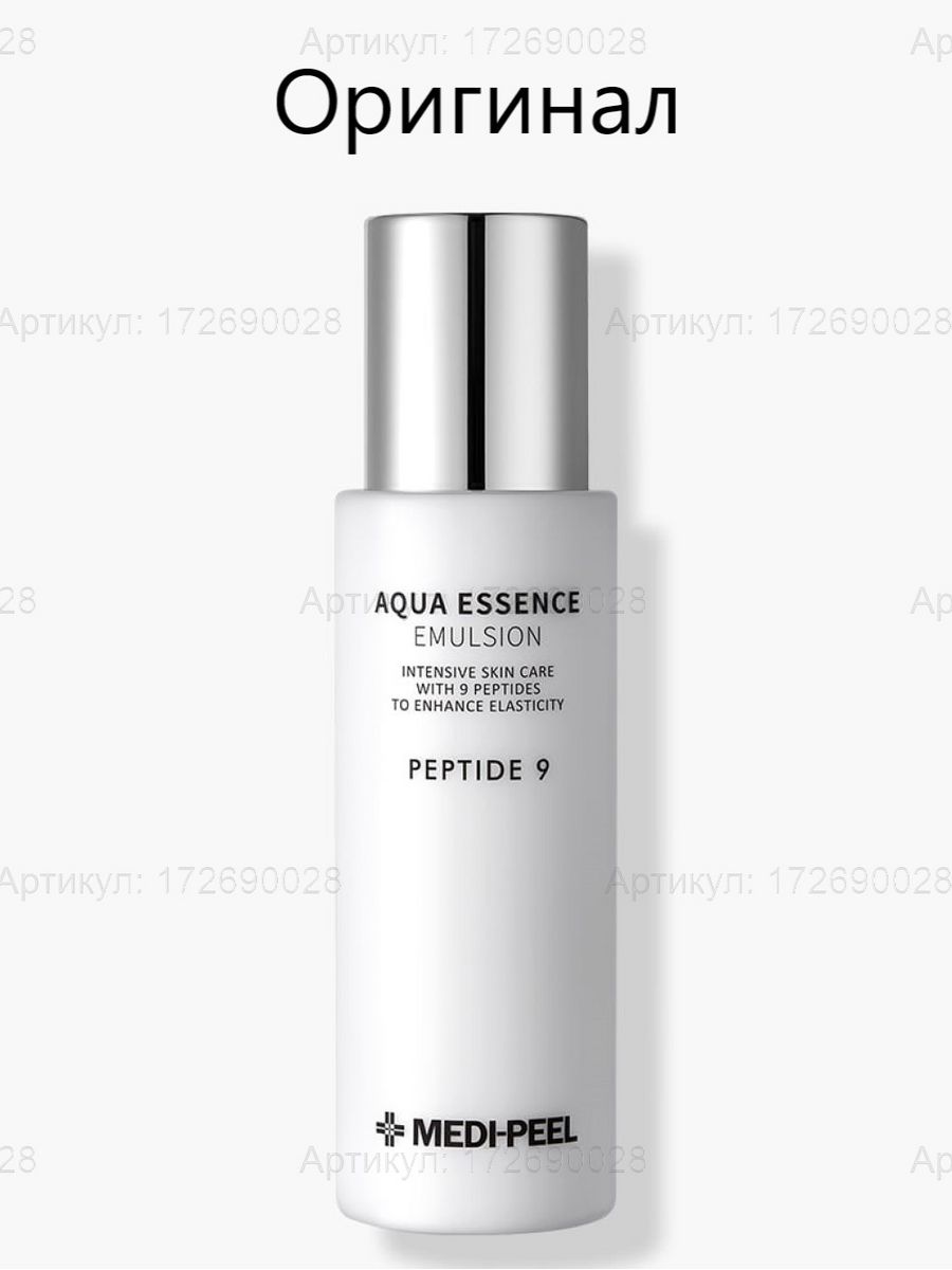 Aqua essence emulsion. Peptide 9 Aqua Essence Emulsion. Medi-Peel Peptide 9 Skin Care Special Set. MT Essence Emulsion, 50 мл.