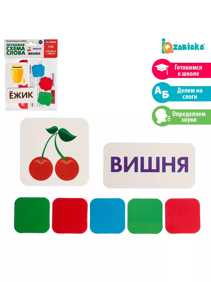 одушевленное слово к слову ракета. ракета однокоренные слова. синонимы к слову ракета. ракета родственные слова. однокоренные слова к слову ракета.