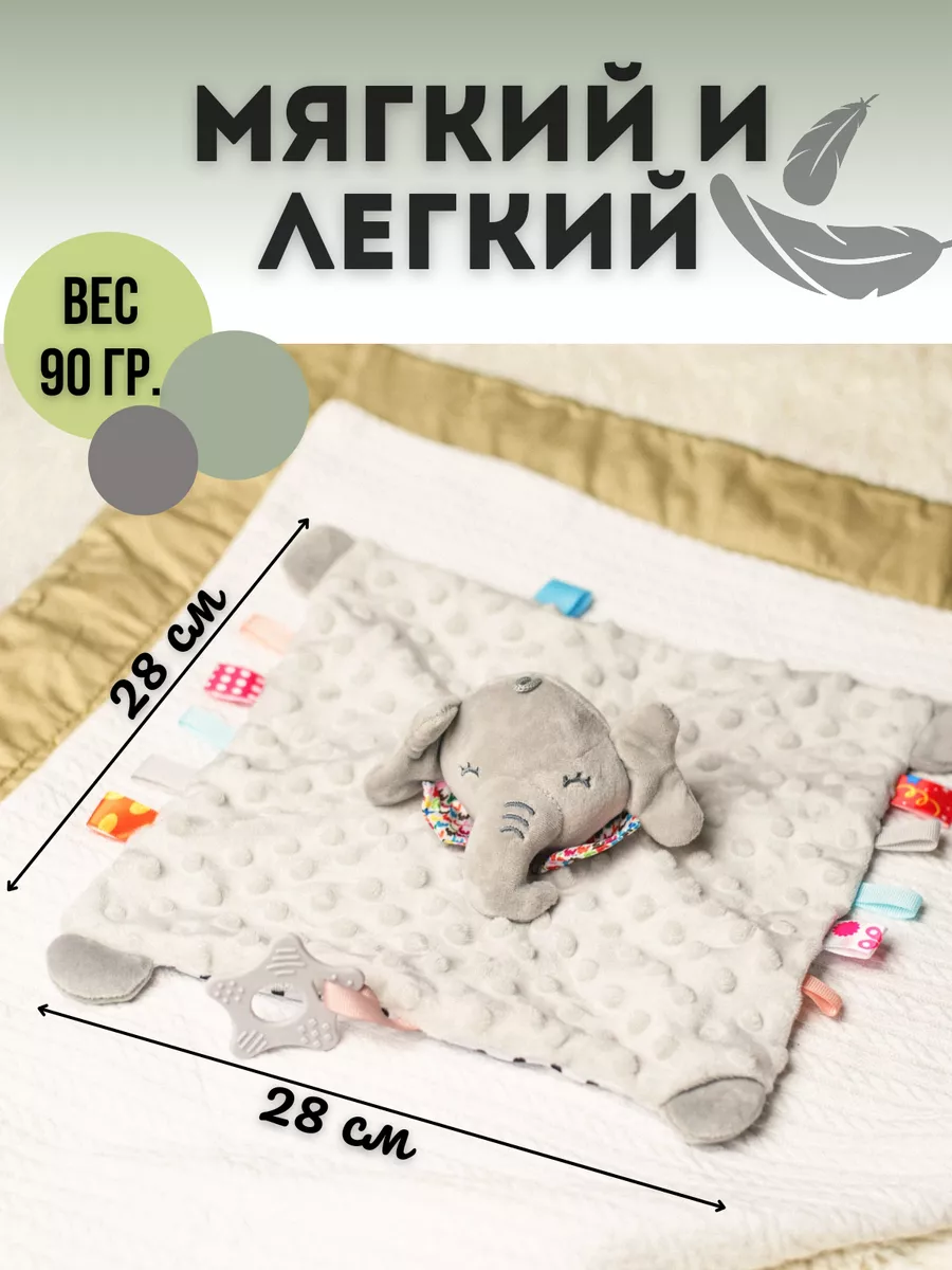 Комфортеры для новорожденных - купить в Киеве | магазин детских игрушек Медвежонок
