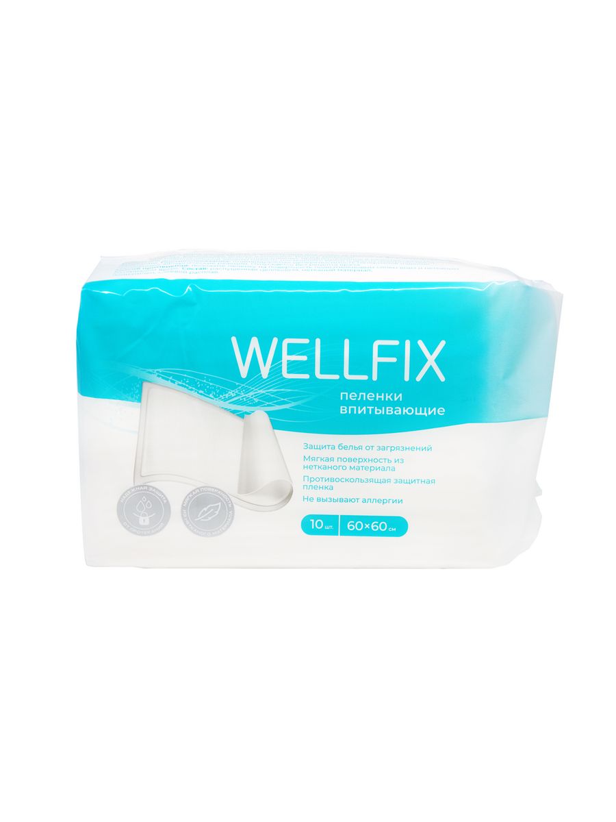 Wellfix подгузники. Wellfix пеленки. Пелёнки одноразовые Wellfix. Пеленки Wellfix 60 90. Веллфикс пеленки впит.