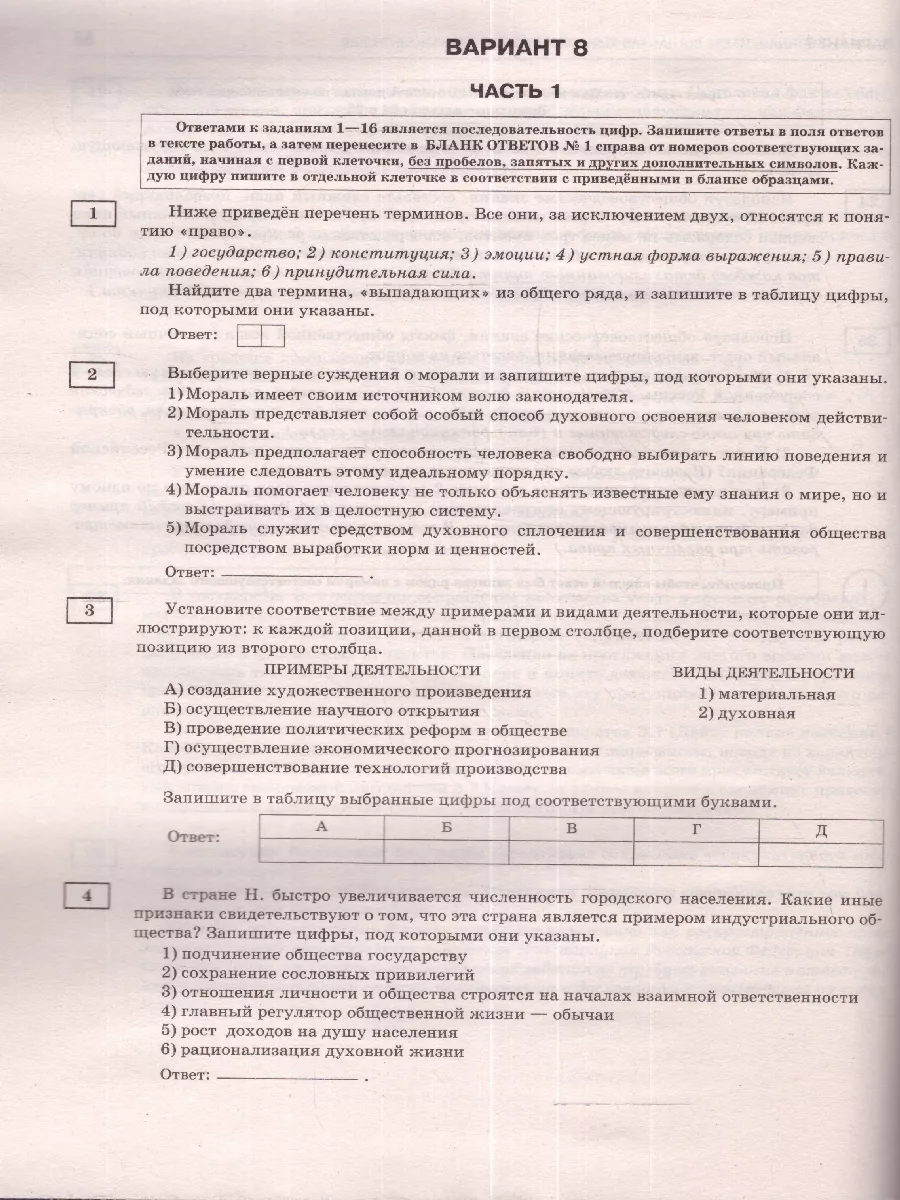 Чего хочет женщина: извечная тайна женского сексуального желания