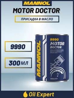 Присадка в моторное масло Motor Doctor 300 мл, 9990 MANNOL 172697177 купить за 534 ₽ в интернет-магазине Wildberries