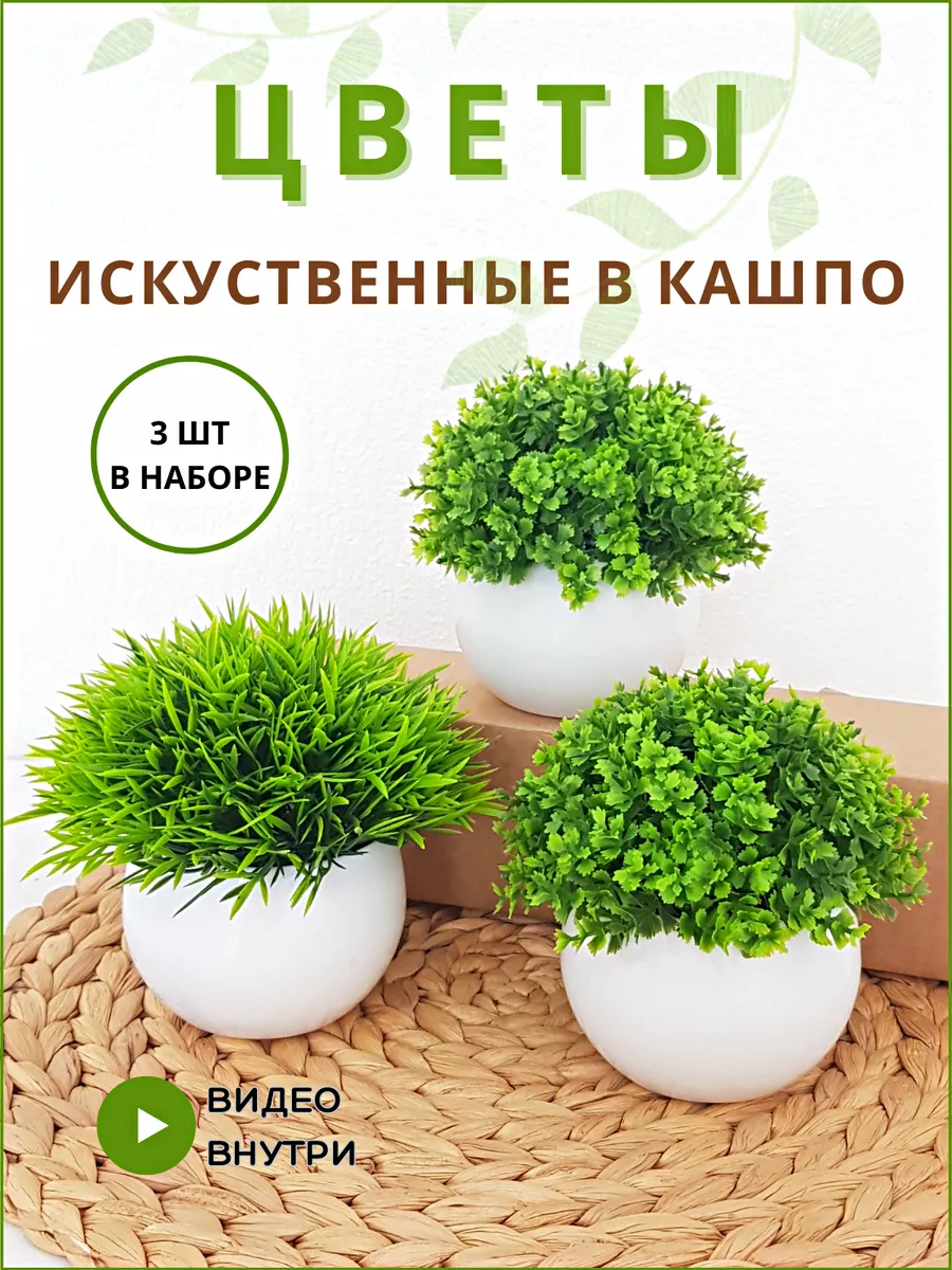 7 мест в доме, где искусственные цветы будут выглядеть отлично