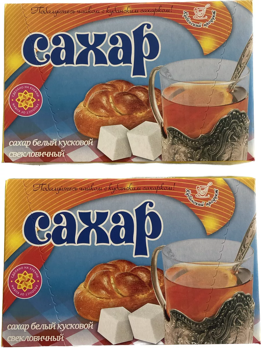 Сахар рафинад 1 кг * 2 штки