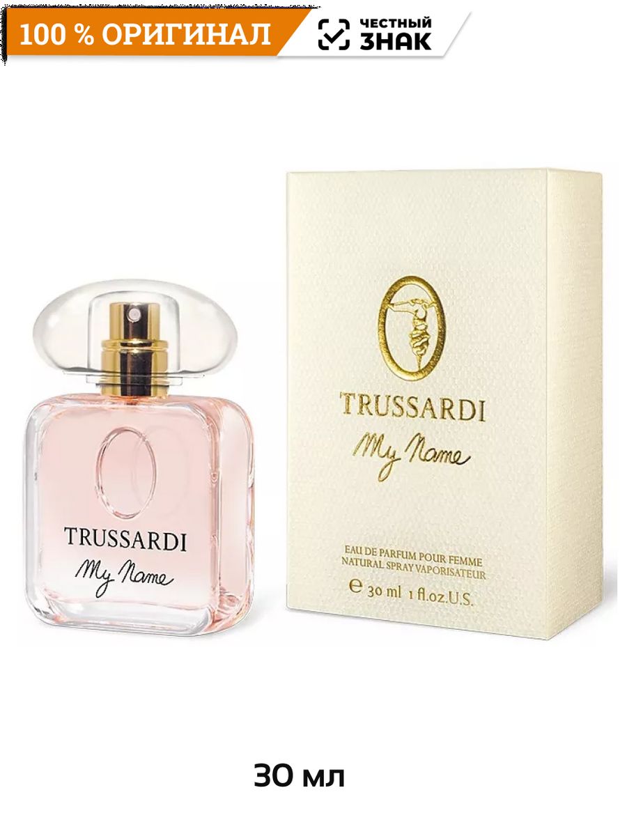 Trussardi my name 50ml. Trussardi my name 30ml. Труссарди май нейм женские. Труссарди женские новинка.