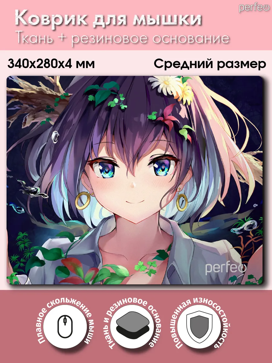 Коврик для мышки аниме
