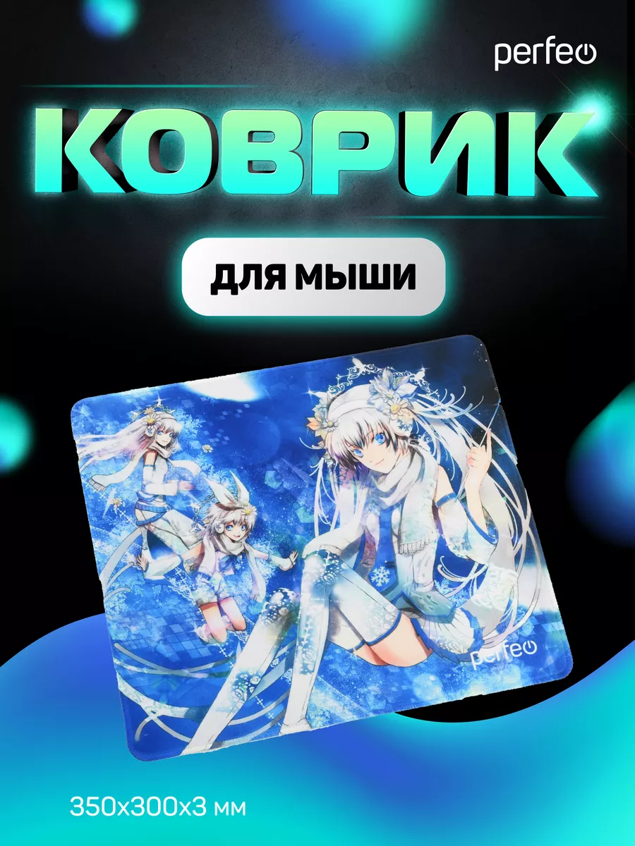 Perfeo Большой игровой коврик для мышки Anime, Рис.3 350*300*3 мм