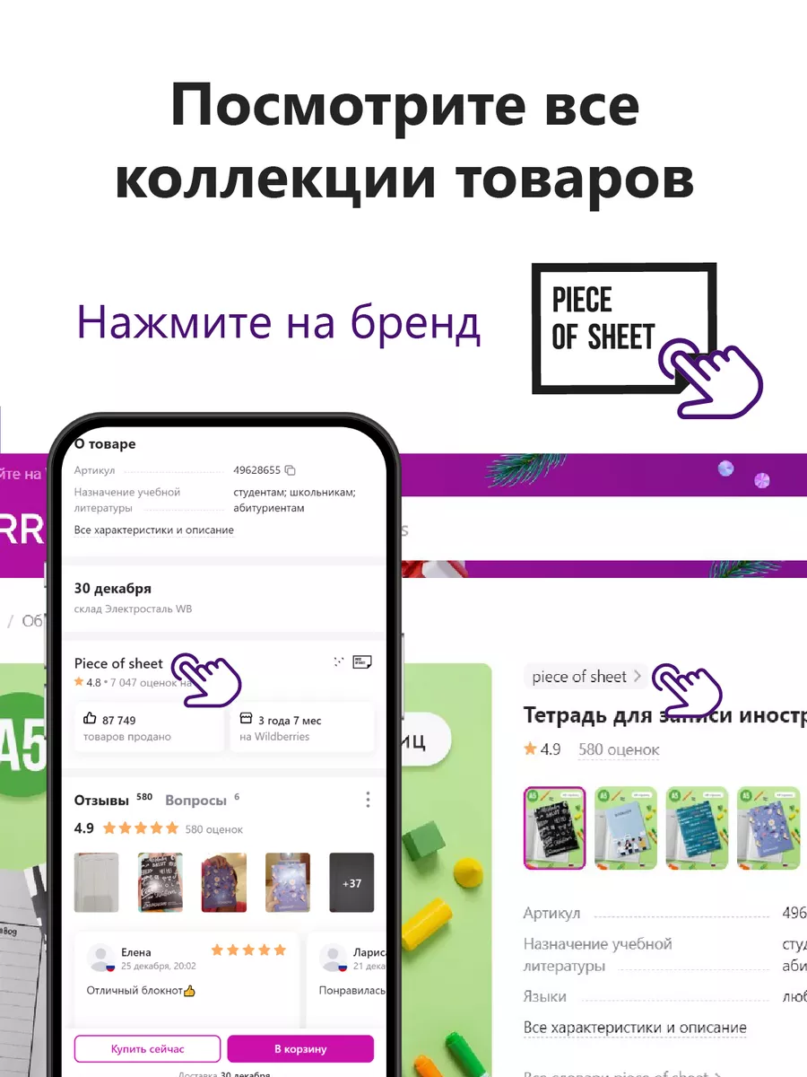 Карта пациента косметолога piece of sheet 172707136 купить за 448 ₽ в  интернет-магазине Wildberries