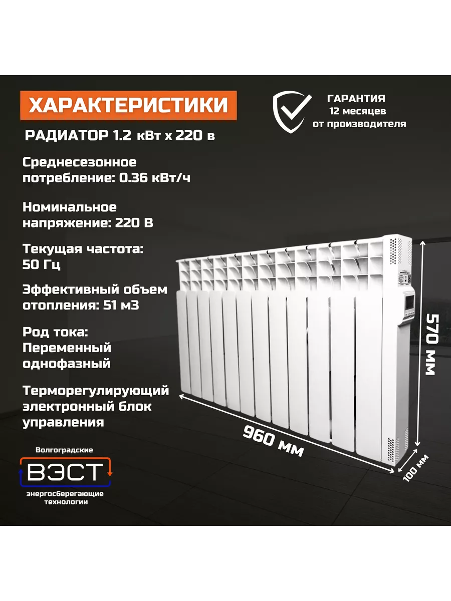 Парокапельный нагреватель ПКН-3-0.9-8; мощность 0.85кВт