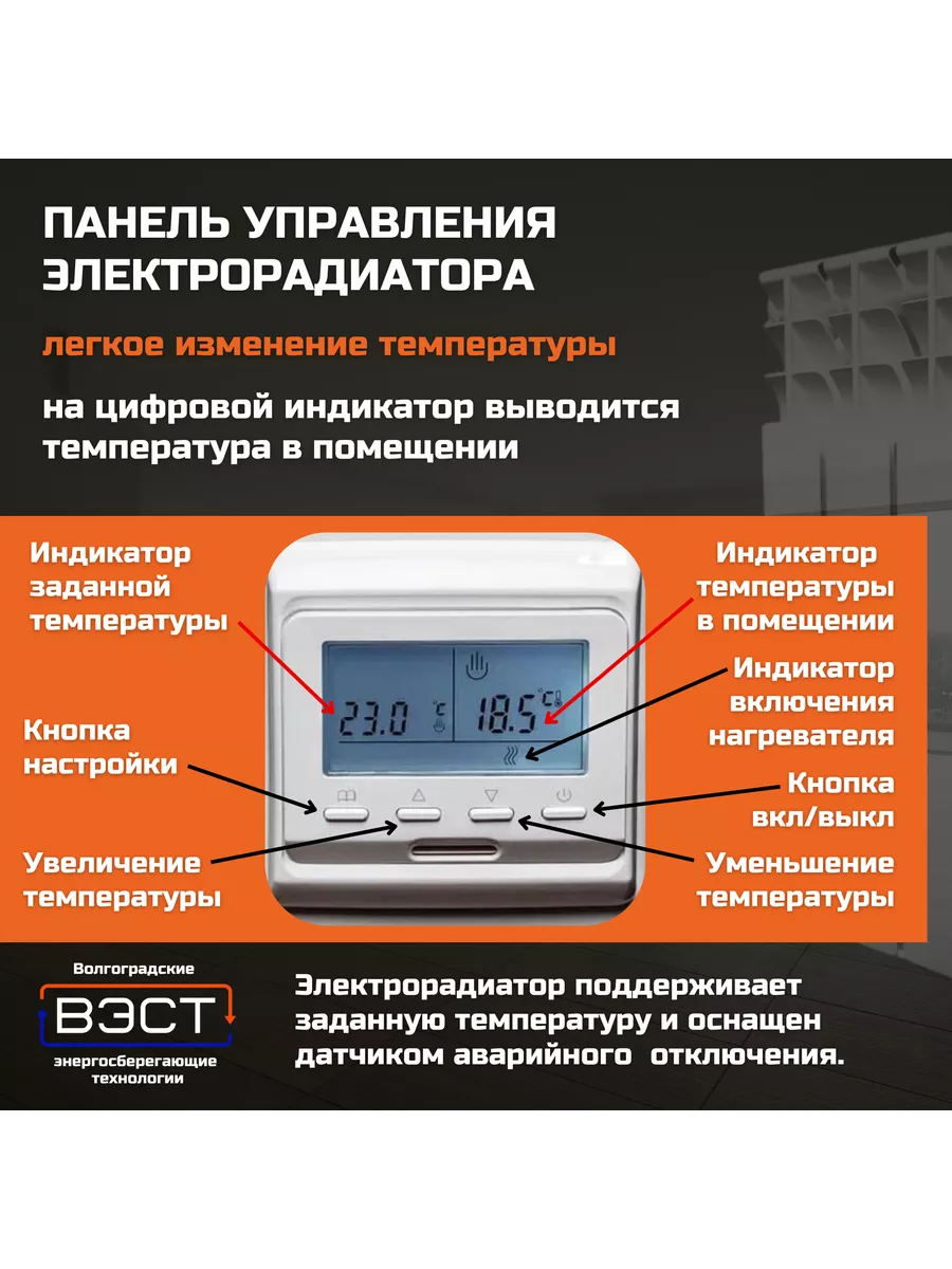 Парокапельный обогреватель BHeat Air 4000 Черный