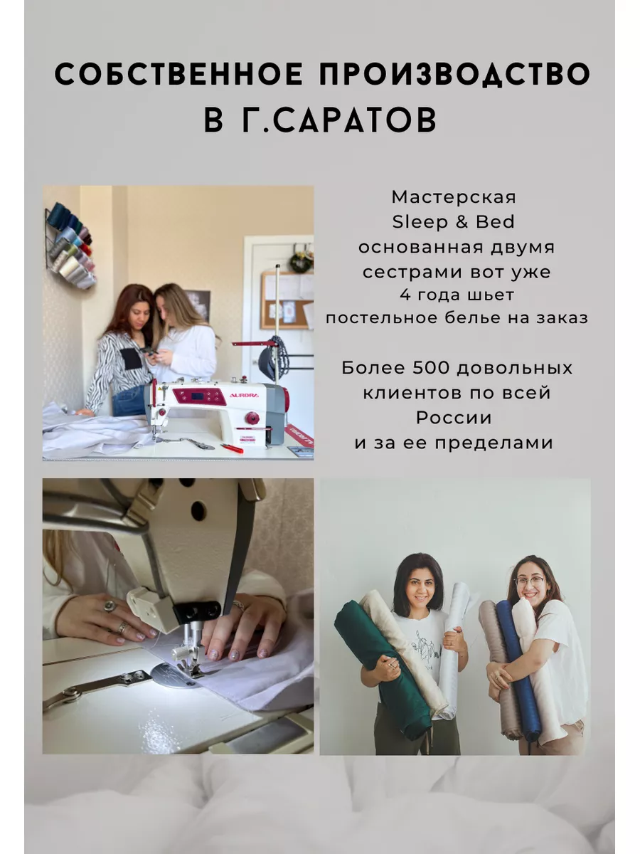 Простынь на резинке на высокий матрас SLEEP BED 172707797 купить в  интернет-магазине Wildberries