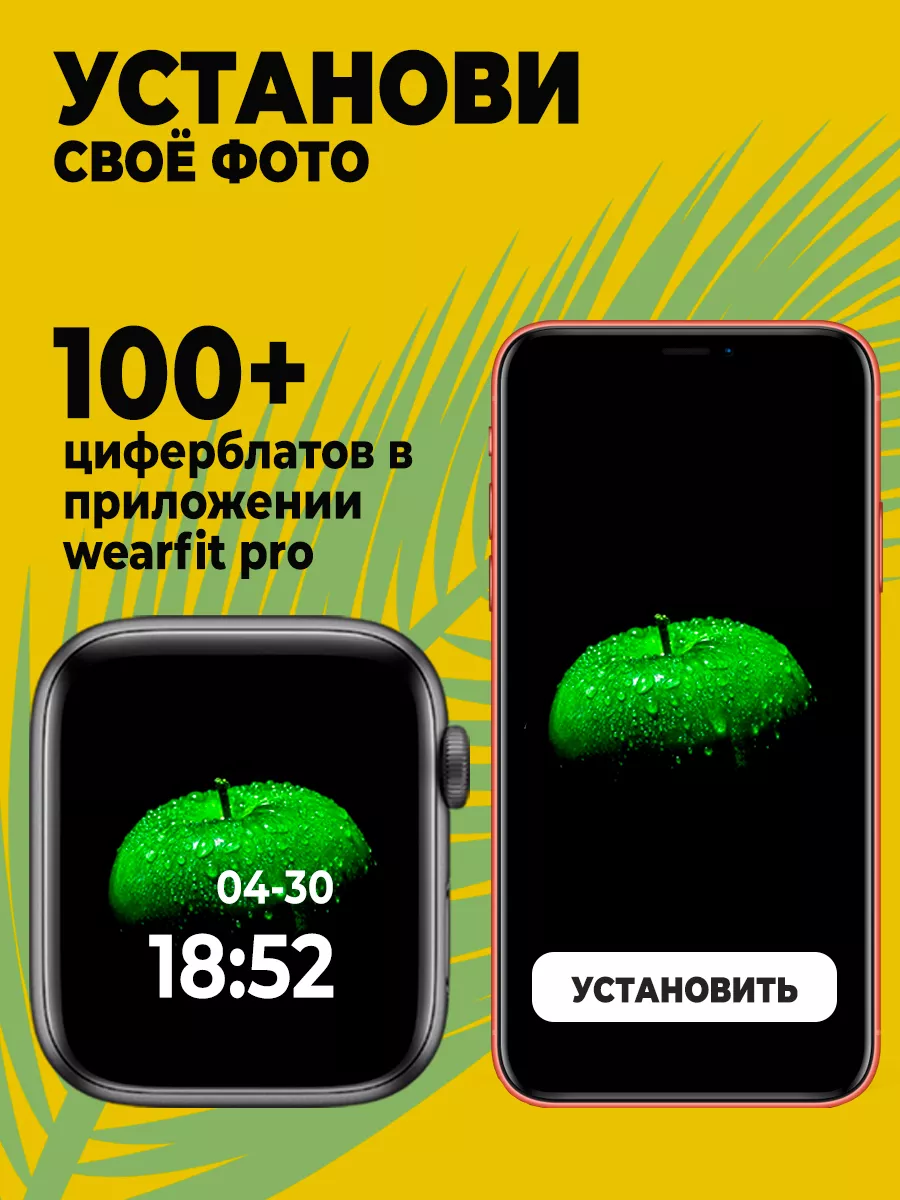 Умные смарт часы watch smart Smart Watch 172708079 купить за 1 440 ₽ в  интернет-магазине Wildberries