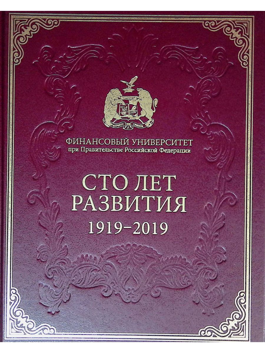 Международные издательства в москве. Издательство международные отношения. Издательство классики. Русская классика книги Издательство. Виды издательств классики.