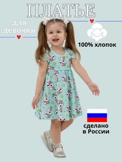 Платье летнее в сад Annilira 172715432 купить за 425 ₽ в интернет-магазине Wildberries