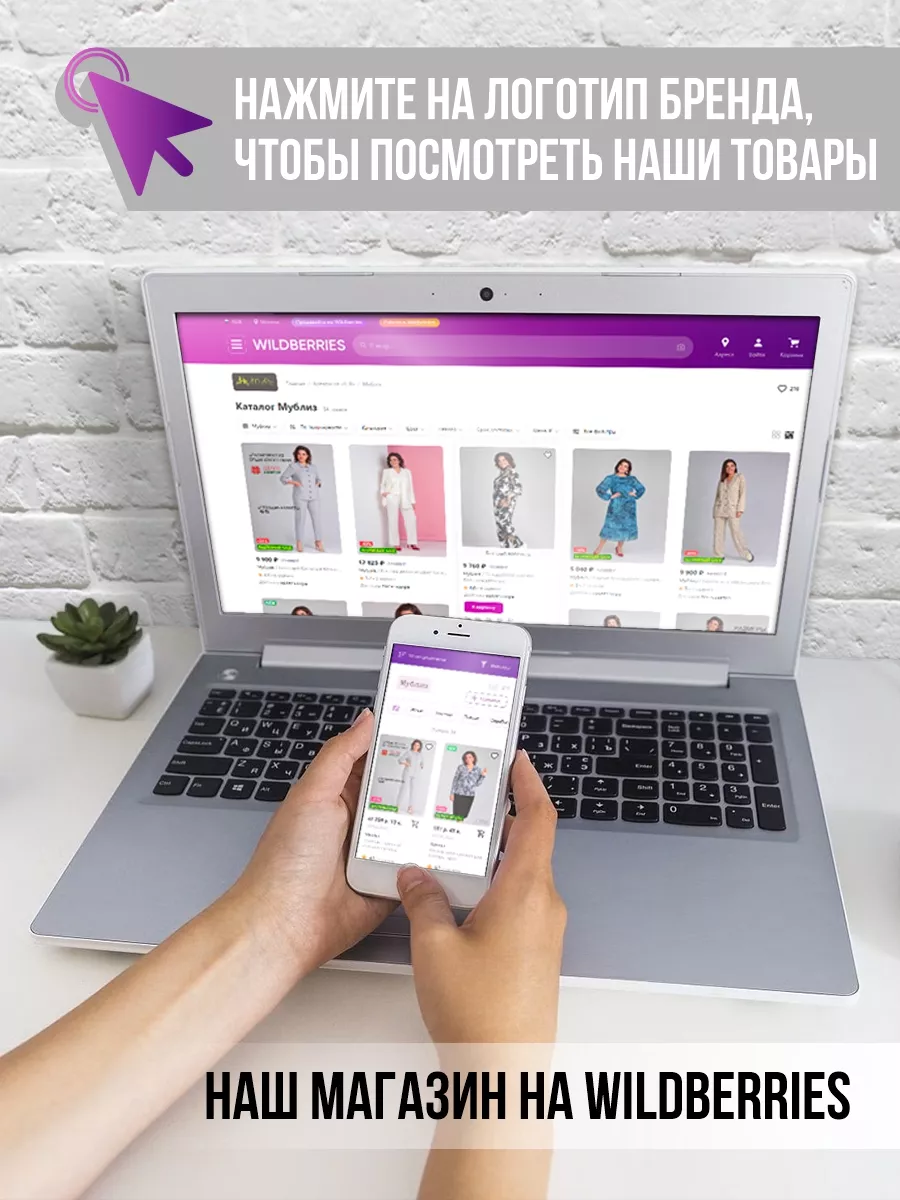 Платье белорусское офис Мублиз 172716772 купить в интернет-магазине  Wildberries