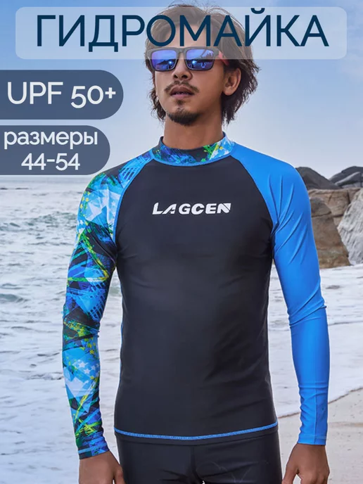 SurfStyle Гидромайка для плавания