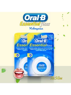 Зубная нить Essential Floss невощеная, 50 м Oral-B 172719073 купить за 738 ₽ в интернет-магазине Wildberries