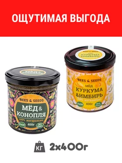 Мёд натуральный сет урбеча подарок маме BEES & SEEDS 172720753 купить за 519 ₽ в интернет-магазине Wildberries